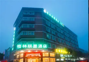GreenTree Alliance Zhoushan Putuoshan Zhujiajian Scenic Spot Hotel - Image 4