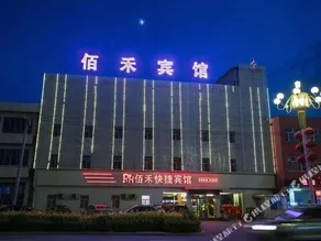 Baihe Boutique Hotel - Image 3