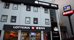 Ekonomy Hotel Eunpyeong - Image 5