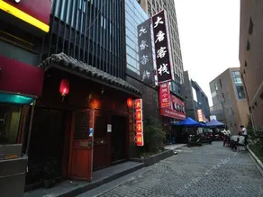 Damingtang Hotel Lianfeng Ningbo - Image 2