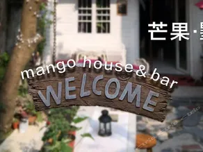 Mango Homestay (Beihai Old Town) - Image 2
