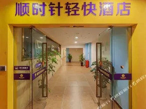 Hongqiao Business Hostel - Image 2