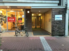 Fogainn Select Namba - Image 2