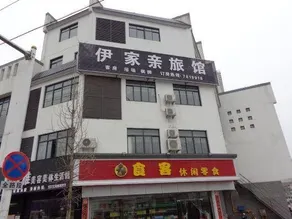 Yijiaqin Hotel (High-Speed Rail Station Branch) - Image 3