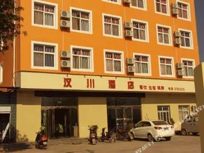 Hanchuan Hotel - Image 3