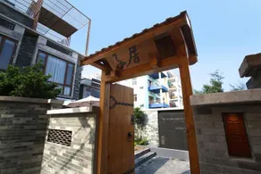 ZIJU BOUTIQUE INN - Image 2