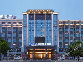 JIN YUAN HOT SPRINGS HOTEL - Image 4
