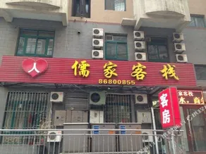 RUJIA INN - Image 3