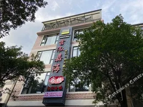 Jihongjiahaikezhan - Image 3