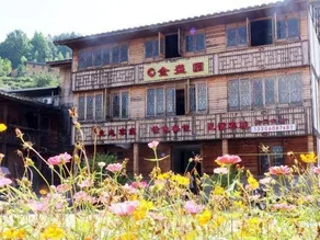 Jinshengyuan Inn - Image 3