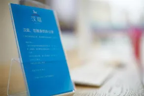 Hi Inn (Changchun Jilin University Qianjin Street Branch) - Image 2