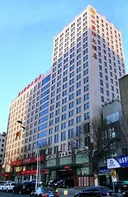 Yunshui International Hotel - Taiyuan - Image 4