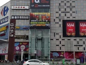 IU Hotel Suzhou Train Station Wanda Plaza Branch - Image 2