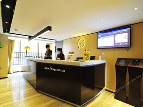 IU Hotel Guiyang Huaguoyuan Shopping Center - Image 4