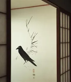 Dasein Ergeng - Image 3