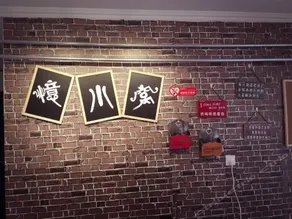YIXIAOWO YOUTH HOSTEL - Image 3
