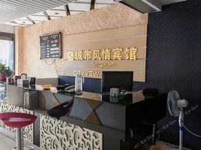 City View Hotel Zhenjiang - Image 4