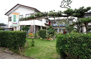 Minshuku Shirahamaso (Ibaraki) - Image 1