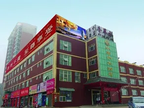 Niucheshui Hotel Liaocheng - Image 2