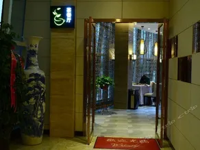 Jinniu Hotel Lanzhou - Image 2