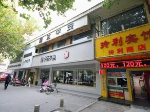 Hongbin Guest House - Image 3