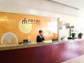 Ningmeng Hotel Yinchuan - Image 4