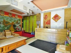 Haoshun Hotel - Image 5