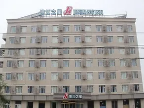 Wenna Hotel (Changchun Qianjin Street Qianwei Hospital) - Image 1