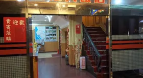 Jia Hong Hotel - Image 3