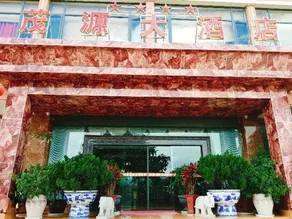 Yongsheng Chenghai Maoyuan Hotel - Image 2