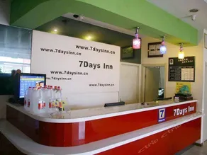 7Days Inn Handan Nonglin Road - Image 3