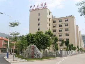 Tianxiang Hotel - Image 4