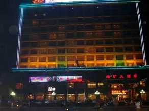 Dikuang Hotel - Image 2