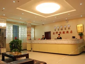 Shengfang Jinye Hotel - Image 3