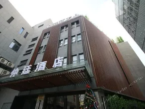 Zhongting Hotel (Shanghai Tongji Hospital Yichuan Road) - Image 5