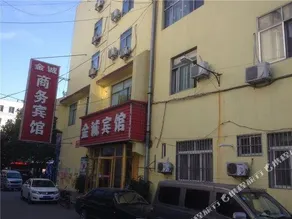 JINCHENG HOTEL - Image 4