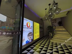 Jinri Express Hotel - Image 4