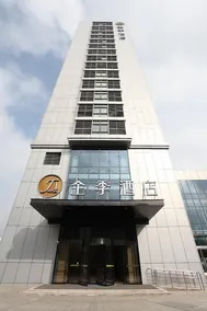 Ji Hotel Shanghai Fengxian South Bridge - Image 5