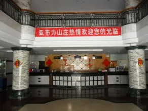 Yabuli Xintong Village - Image 3