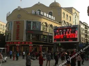 Mingliu Shishang Express Hotel - Image 3