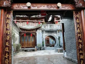 BaiSuiYuan Inn Tengchong Heshun - Image 2