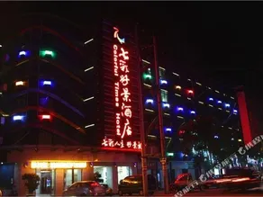Colorful Times Hotel - Image 2