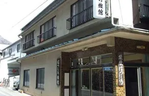 Shima Onsen Hatsushiro Ryokan - Image 1