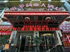 Hong Fu Hotel - Image 5