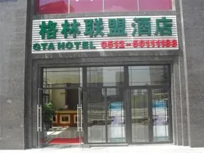 GreenTree Alliance Shanghai Anting Zhaofeng Road Subway Station Hotel - Image 5
