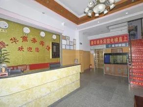 Kanghua Hostel - Image 5