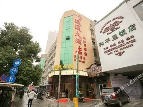 Changsha Enya Tongtong Hotel - Image 3