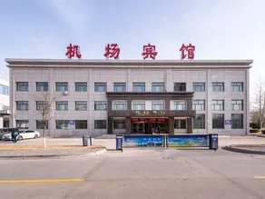 Yulin Airport Hotel - Image 5