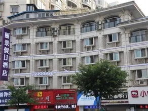 Lijing Holiday Hotel - Image 5