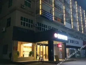 Jiaying Chain Hotel Dongguan Chashan Railway Station Branch - Image 3